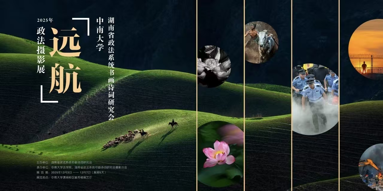 绣美湖南之《远航》:镜头里的铁血与柔情